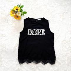 【ロペ】レーストップス カットソー ブラック とろみ シンプル