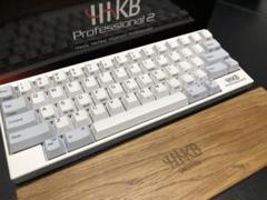 美品 HHKB Type-S 40周年記念パームレスト付きセット