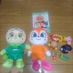 アンパンマン まとめ売り ぬいぐるみ ぬりえ カプセルトイ 電車 じょうろ
