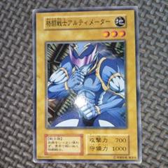 2025年最新】格闘戦士アルティメーターの人気アイテム - メルカリ