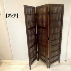 【希少】アジアン家具 3連パーテーション 格子衝立　間仕切り 折り畳み 衝立 sw07at-1.jpg
