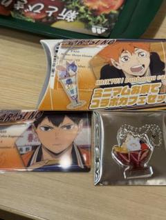 【新品未開封】ハイキュー!! 北信介 キタキツネ ♥ 5点 メルカリ便】新品未開封 ハイキュー 北信介 枕 稲荷崎高校