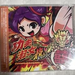 ZIPPO 『MOEYO KUNG－FU LADY 燃えよ！功夫淑女ドラゴン』2005年