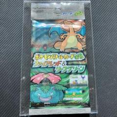 2025年最新】ポケモンバトルカードe+ 未開封の人気アイテム