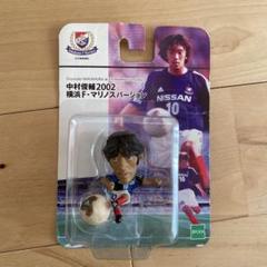 2025年最新】中村俊輔 フィギュアの人気アイテム - メルカリ