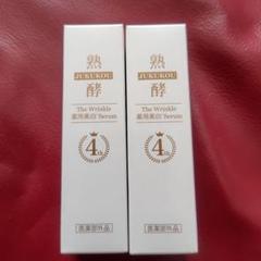 JUKUKOU 熟酵The Wrinkle Serum 100ml＋25ml 2025年最新】jukukouの人気アイテム - メルカリ