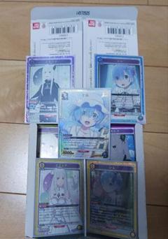 ユニオンアリーナ　リゼロ