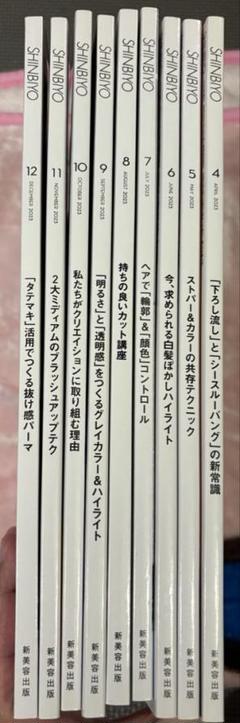 サイン無し】ヴァイスシュヴァルツ 主人公&伊邪那岐大神 箔無し