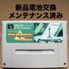 新品電池交換　ゼルダの伝説　神々のトライフォース　スーパーファミコン