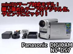 動作確認済 Panasonic NV-DS5 MiniDV バッテリーパック２個 全国総量無料で 動作確認済 Panasonic NV-DS5 MiniDV バッテリー