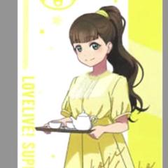 東京アニメセンター 限定 桜小路きな子 タペストリー おうちでLiella