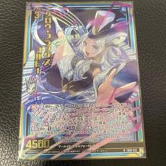 Z/X グロウ・フラッグス コルトーHLR
