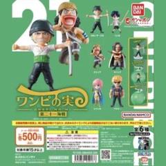 2025年最新】ワンピの実 ウソップの人気アイテム - メルカリ