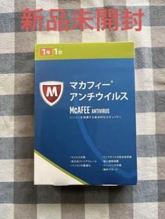 【新品未開封】 マカフィー アンチウイルス 1年 1台用 管理24M134のサムネイル
