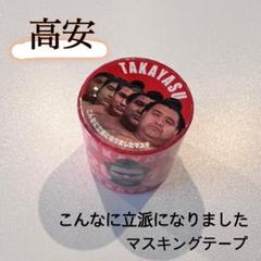 大相撲クレーン　若元春　こんなに立派になりましたマステ　ホログラム　ステッカー 大相撲クレーン 若元春 こんなに立派になりましたマステ