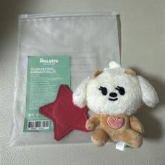 PPULBATU バムグッ キーリング ppulbatu プルバトゥ バムグッ キーリング plush keyring - メルカリ