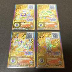 2025年最新】アイカツオンパレード ルーレット当選品の人気