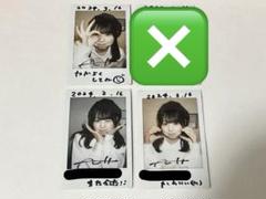赤羽業 特典チェキ バラ売り可 レア 箔押し R 9枚 3SKM 榊ネス ウェルカム デビュー チェキ