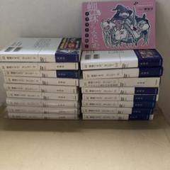 蜘蛛ですが、なにか？ セット