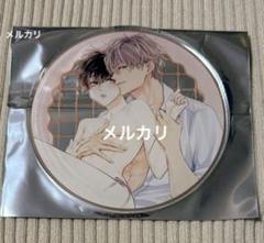 【匿名配送】アフターミッドナイトスキン アクリルコースター コンプ全種 グラッテ アフターミッドナイトスキン グラッテ アクリルコースター