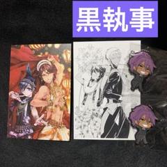 黒執事 ラバーストラップ アクリルキーホルダー ポストカード まとめ売り 2025年最新】黒 執事 ラバー ストラップの人気アイテム - メルカリ