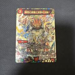 パーフェクトジョーカーズ　金　3枚 パーフェクトジョーカーズ金3枚