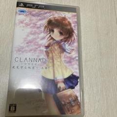 PSP版　「CLANNAD(クラナド)光見守る坂道で(上巻)」