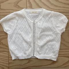 センス オブ ワンダー　半袖　薄手カーディガン　80cm 白