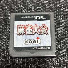 【29】麻雀大会 KOEI DS ソフト