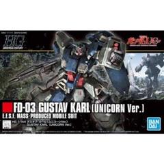 期間限定値下げ中HGグフタスカール艶消し完成品２体セット Amazon.com: Bandai Hobby HGUC 1/144 #125 Gm Cannon II