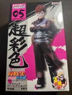 超彩色　NARUTO 疾風伝　我愛羅 カカシ イタチ マダラ セット 超彩色NARUTO 疾風伝我愛羅 カカシ イタチ マダラ セット