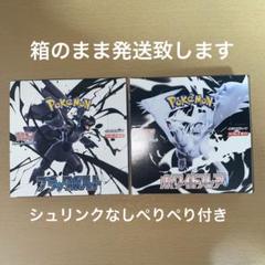 ホワイトフレア BOX 2025年最新】#ホワイトフレアboxの人気アイテム - メルカリ