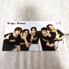 King & Prince会報2022年12月