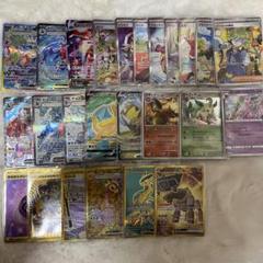 ポケモンカード ポケカ リザードン ガブリアス キハダ SAR SR
