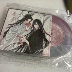 魔道祖師 ラジオドラマCD 第三期 前編 公式茶屋 有償特典