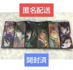 鬼滅　ufotable　無限城　ミニ屏風　義勇　蜜璃　伊黒　無一郎　実弥　しのぶ