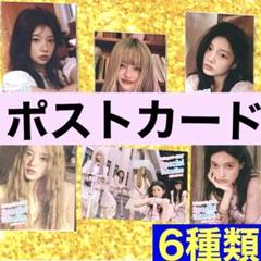 ILLIT　アイリット　ららぽーと　オリジナルポストカード　全6点　コンプリート