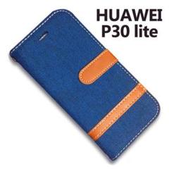 HUAWEI P30 lite デニム調 手帳型 PUケース
