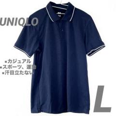 UNIQLO ネイビー ポロシャツ ホワイトライン　カジュアル　運動　ゴルフ　L