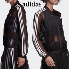 adidas メッシュジャケット＆スカートセットアップ - メルカリ