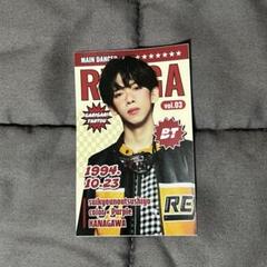 超特急 リョウガ キラリ スクラッチ B賞 フォトブックレット 1冊 未開封品 超特急 リョウガ キラリ スクラッチ B賞 フォトブックレット 1冊