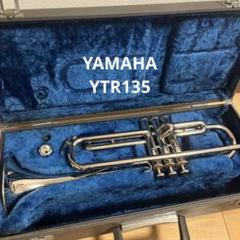 0530Y ヤマハ トランペット YTR-135 ケース付き 現状品 YAMAHA ヤマハ トランペット YTR-135 ハードケース付き | 買取