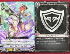 2025年最新】ヴァンガード アクアフォース パーツの人気アイテム