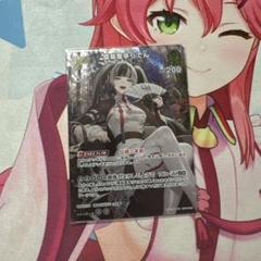 ホロカ　キュリアスユニバース　UR 　儒烏風亭らでん 70726f647563742f68425030342d30