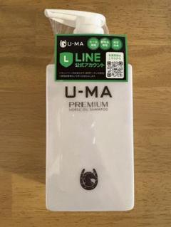 U-MA プレミアム ホースオイルシャンプー 300ml 3本セット U-MA プレミアム ホースオイルシャンプー 300ml - メルカリ