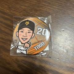 丸佳浩　台湾限定　ジャイアンツガチャ　缶バッジ　キーホルダー 丸佳浩 台湾限定 ジャイアンツガチャ 缶バッジ キーホルダー