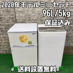 978 冷蔵庫　大人気　小型　保証込　洗濯機も有　一人暮らし　清掃済　格安　美品 omk-rei-jpn-bm_1.jpg