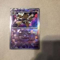 ケーシィ　ユンゲラー　フーディン　psa10 3連番　マスターボールミラー マスターボールミラーPSA10 3連番】ケーシィ・ユンゲラー