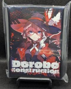 ホロライブ】 鷹嶺ルイ スリーブ｜Yahoo!フリマ（旧PayPayフリマ）