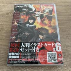 新品 鉄のラインバレル DVD 初回全9巻